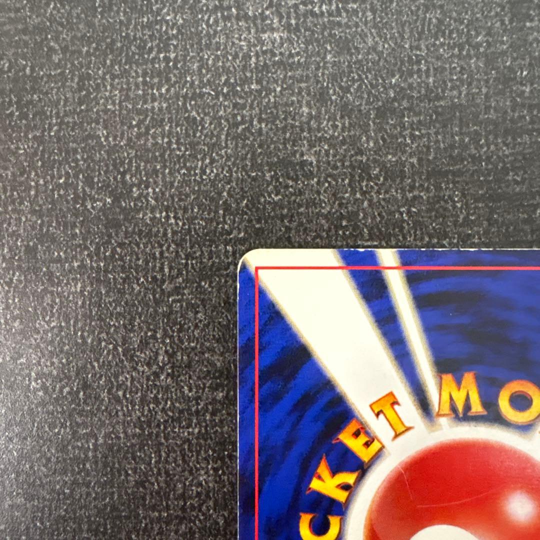 【ポケモンカード】★旧裏　リザードン　No.006 ファイヤーレイズ