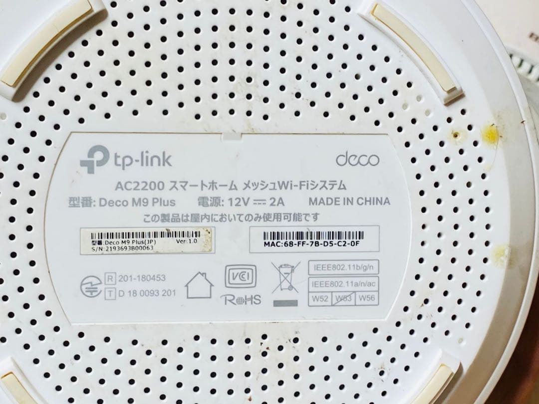 BUFFALO、TP-link Wi-Fiルーター AC2200 動作確認済み