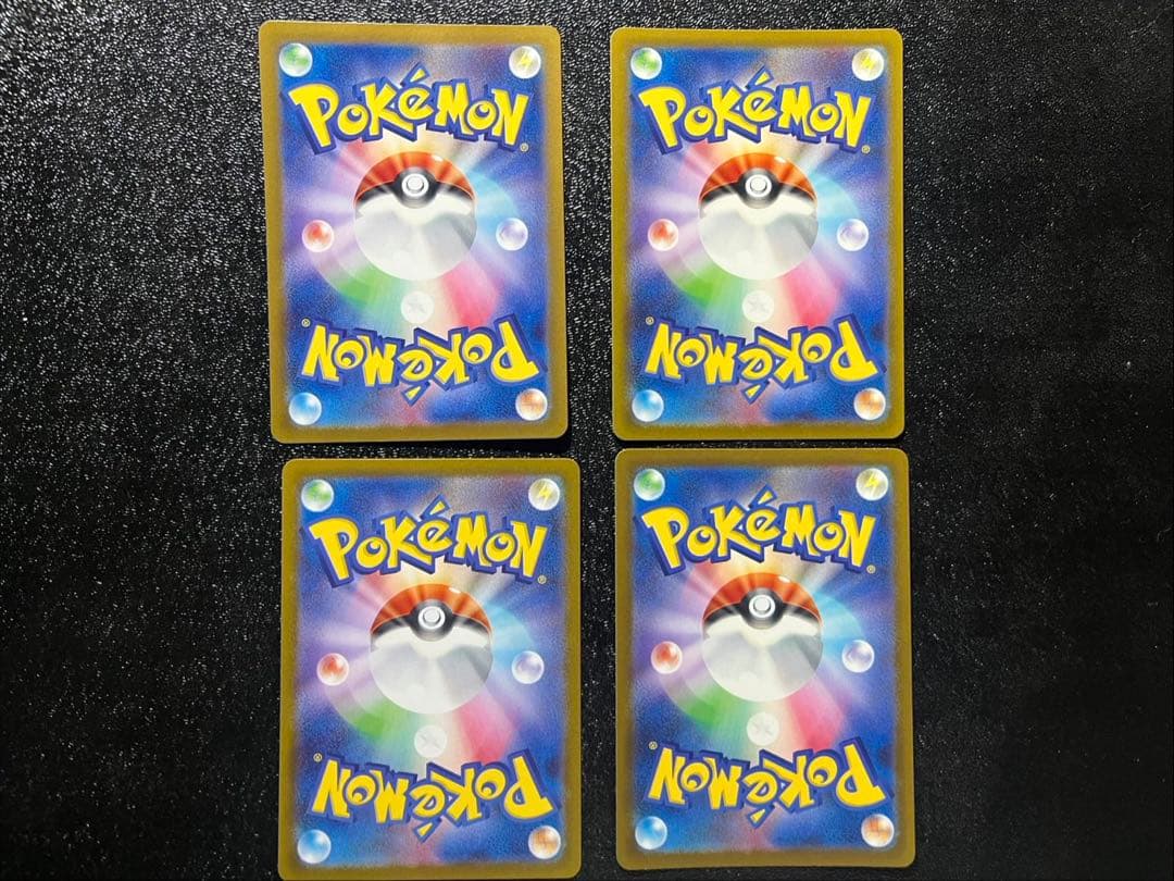 ニャースex sar メガジガルデex sar