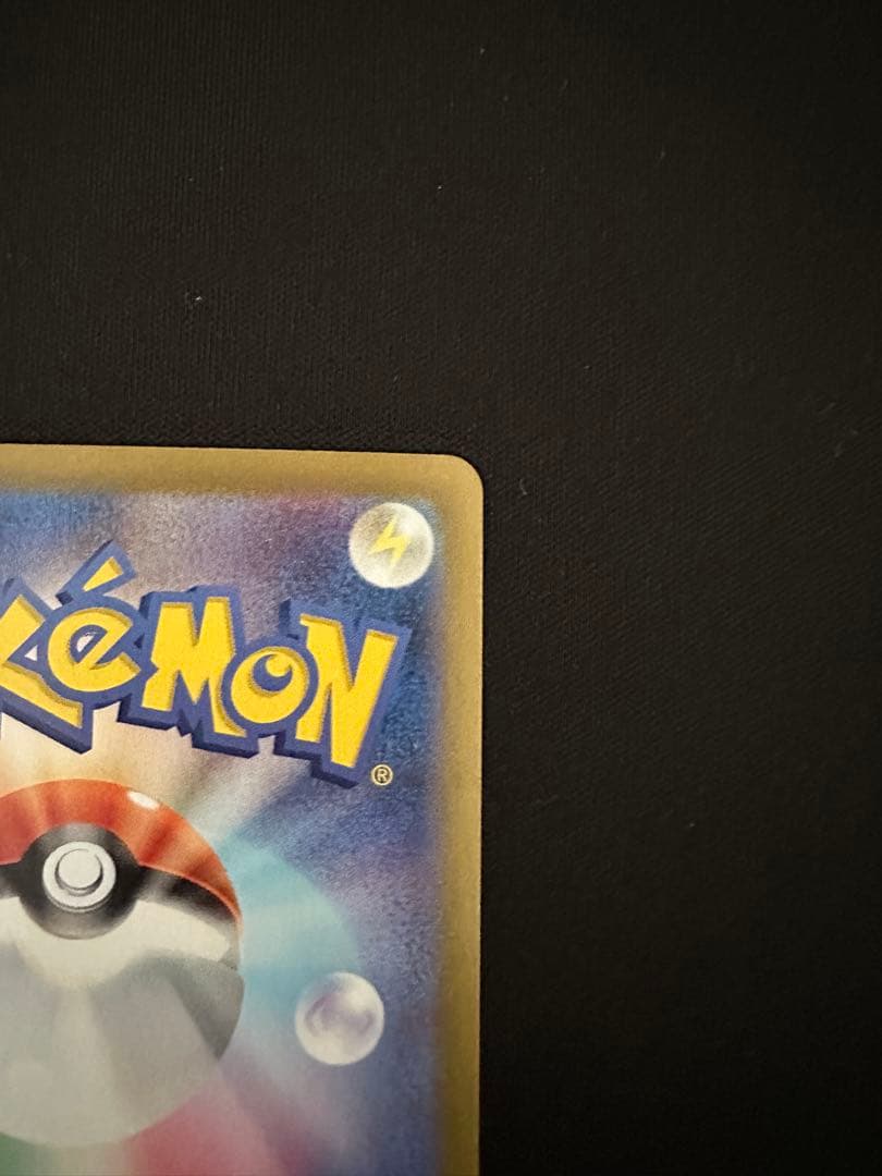 ニンフィアex sar テラスタルフェス　sv8a 212/187