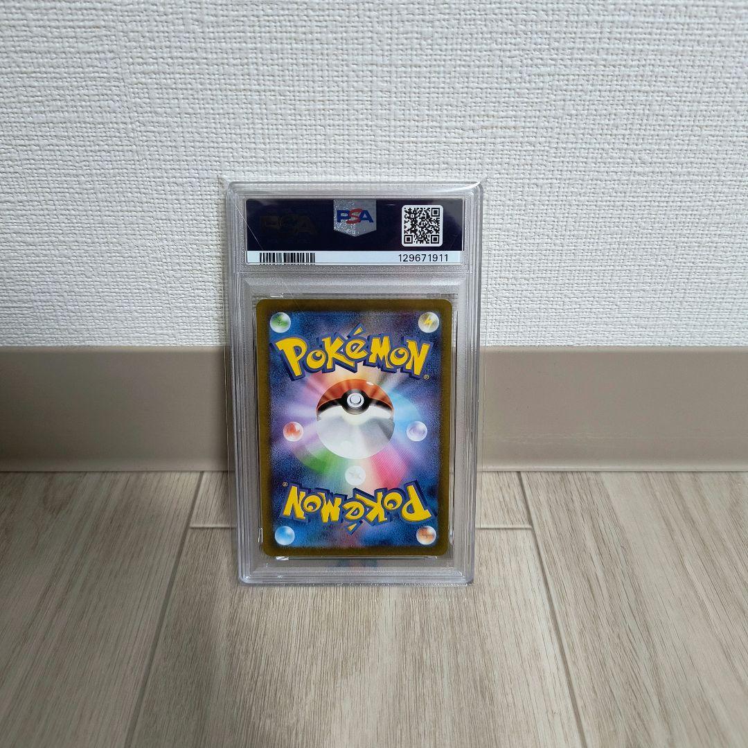 ポケモンカードゲーム ミュウツー AR PSA10