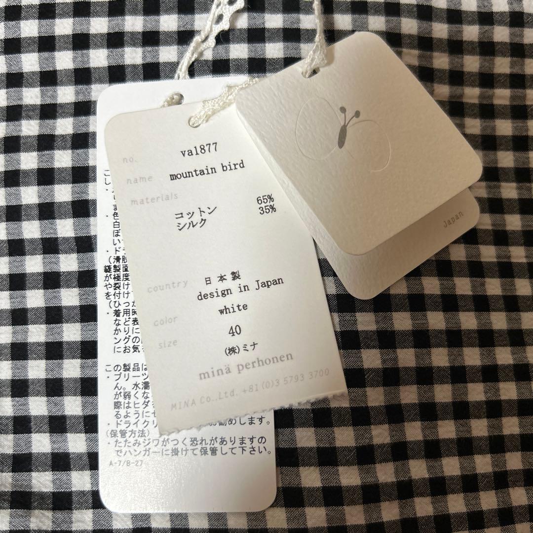 メリッサです　ミナペルホネン　mountain bird ブラウス