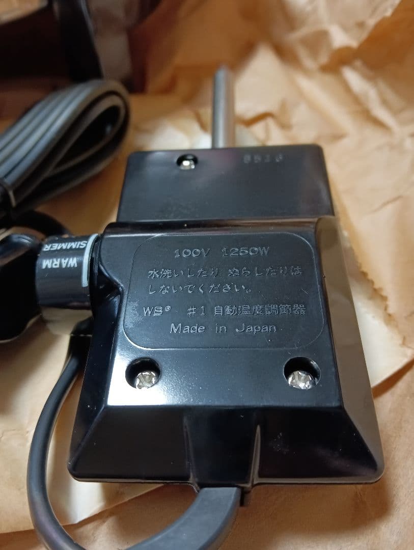 【未使用】ロイヤルクイーン 電気鍋リキッドコアLIQUID CORE ふたなし