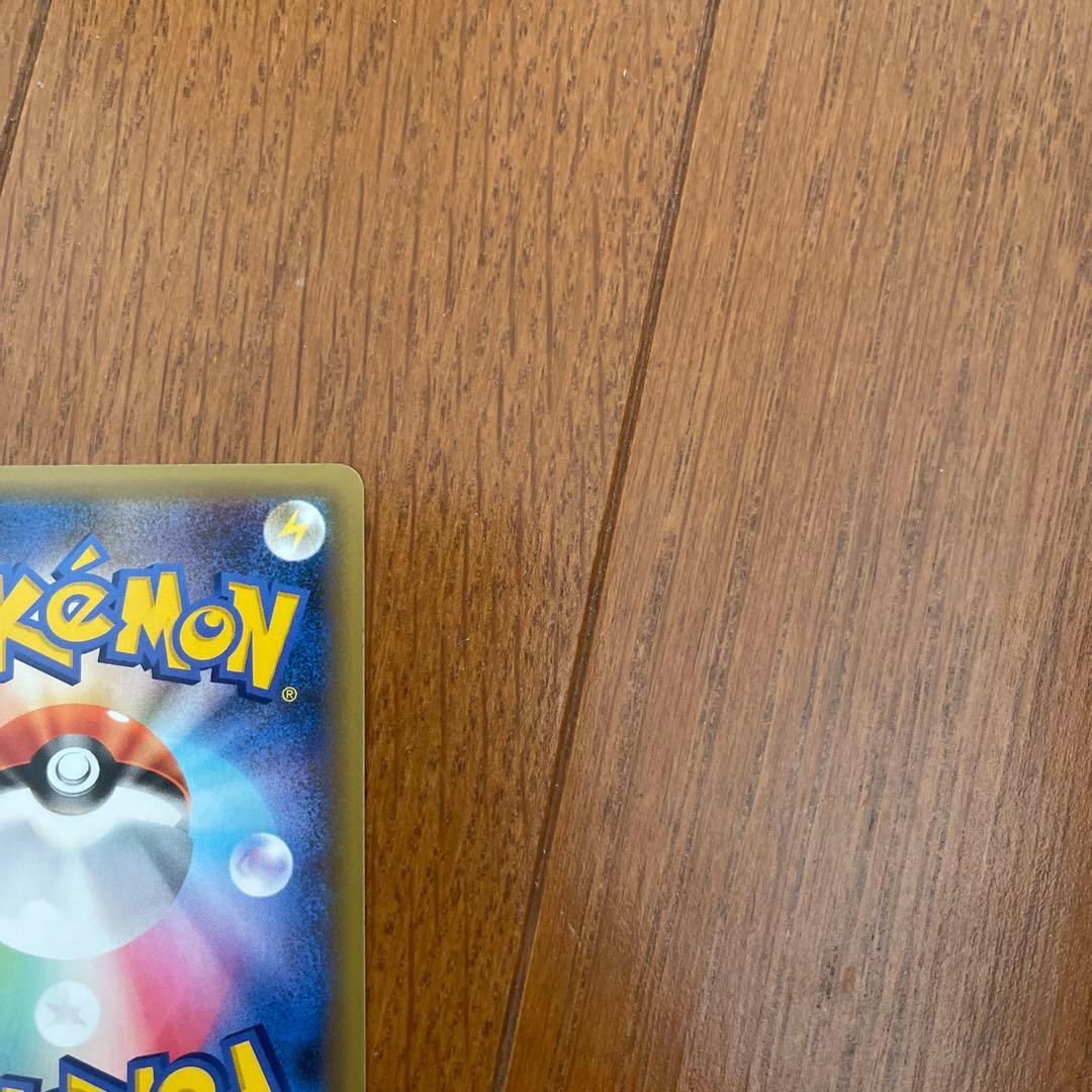 ひかるコイキング25th