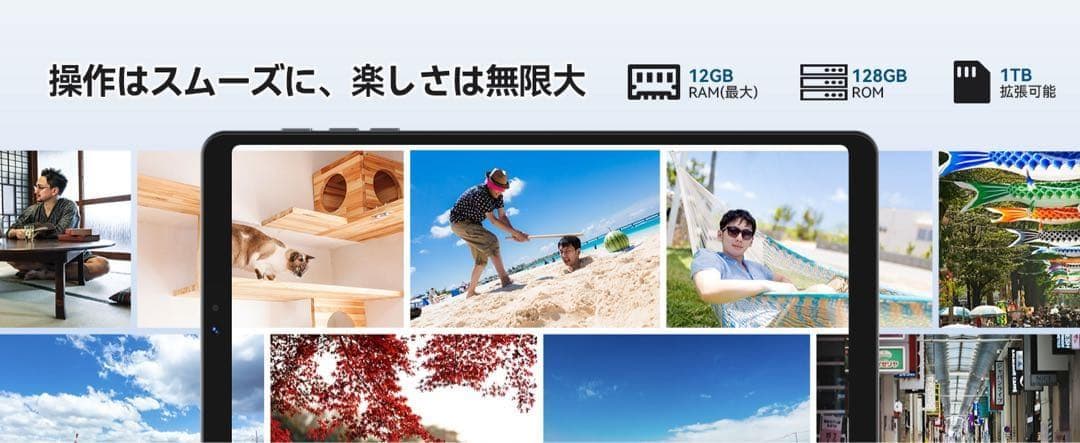 タブレット⭕️8インチ⭕️Wi-Fiモデル Android 15