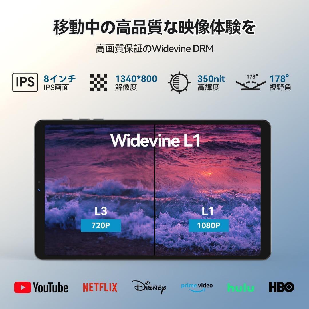タブレット⭕️8インチ⭕️Wi-Fiモデル Android 15
