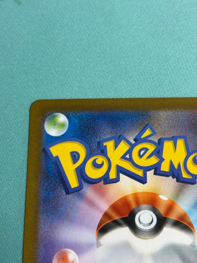 ポケモンカード レシラム BWR