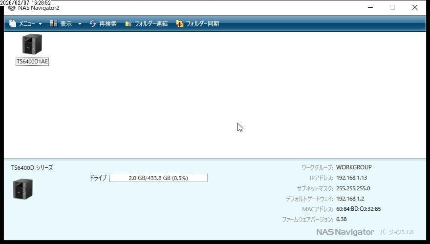 バッファロー テラステーション TS6400DN