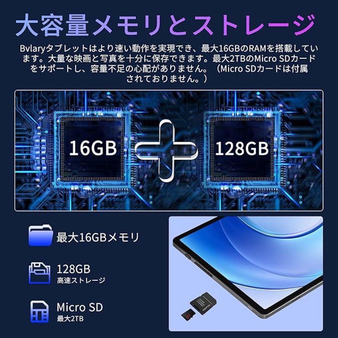 ❤️1品限り❤️Android 14 タブレット 10インチ 8コアCPU 薄型軽量