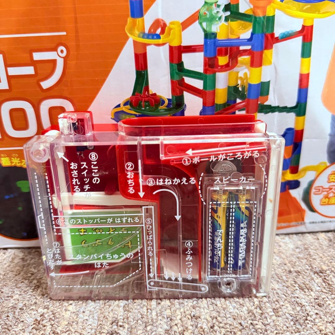 くみくみスロープたっぷり100 超大量セット ピタゴラスイッチセット