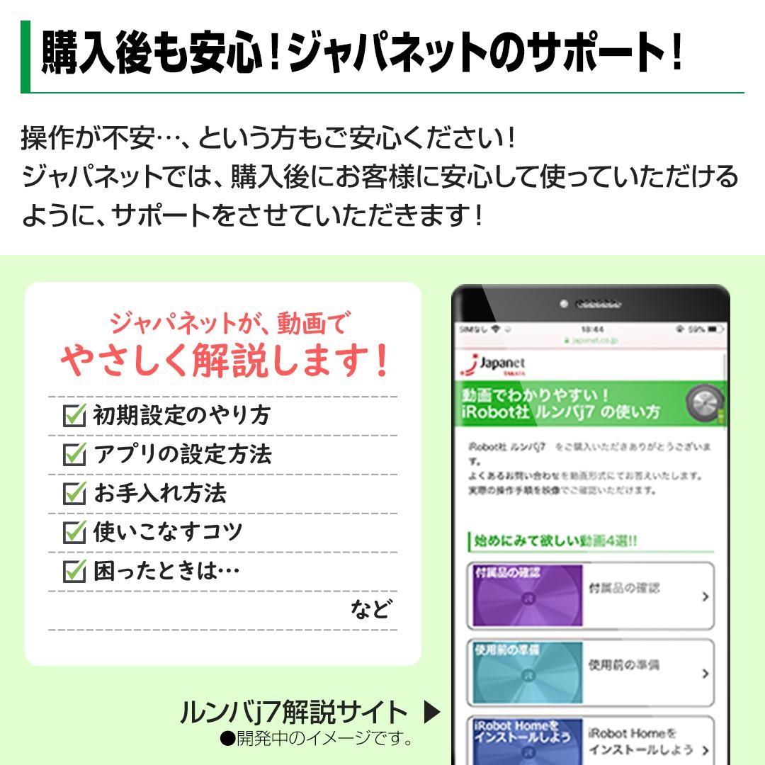k*i様 ルンバj7 j715860 4794486 クリーンベース充電ステーシ