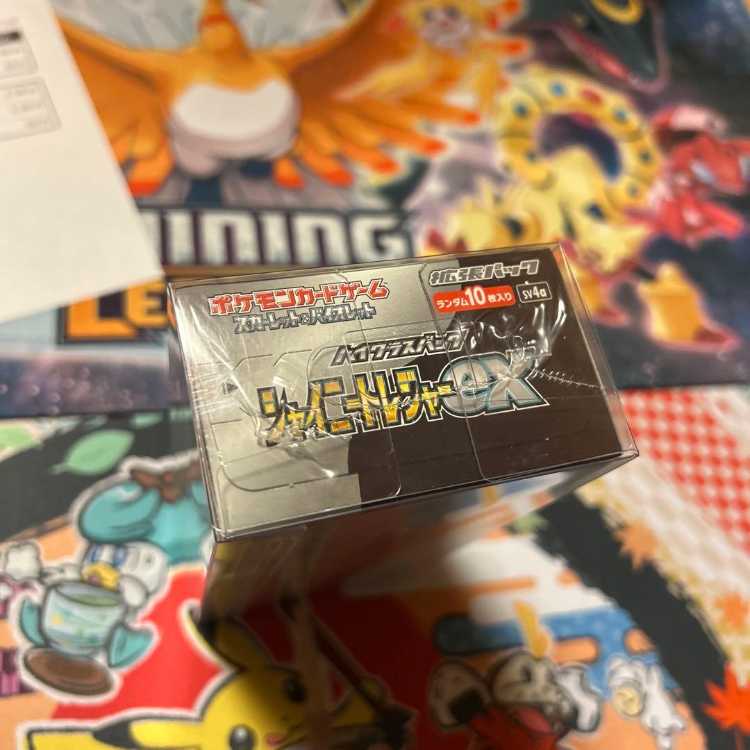 シャイニートレジャーex 1BOX新品未開封 シュリンク付 納品書付き