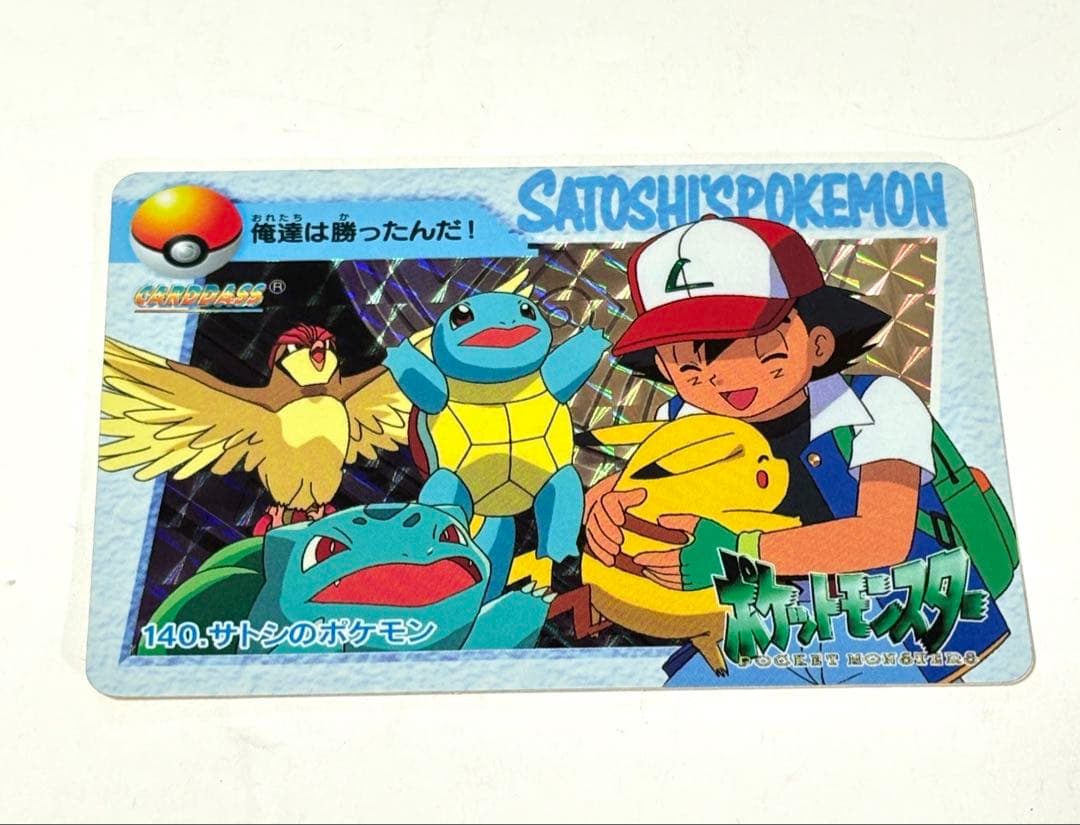 【トレカ】ポケットモンスター　キラキラカード　ピカチュウ　アニメ