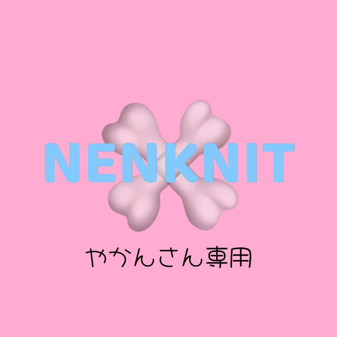 やかんさん専用　かぎ編み 前開きキャミソールとリング編み巾着バッグ