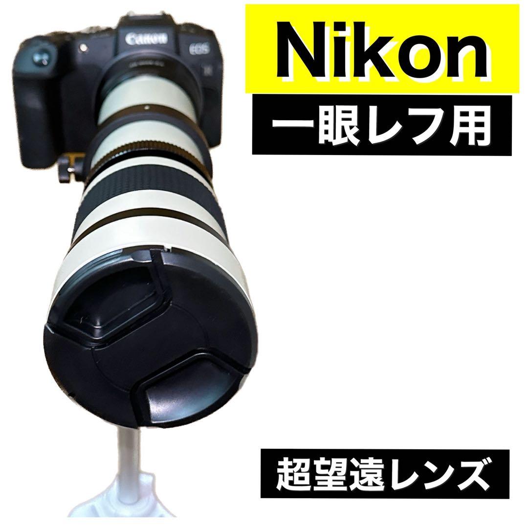 ゆ*に様 期間限定！最安！Nikon一眼レフ用ズームレンズ！初心者サポート付き！