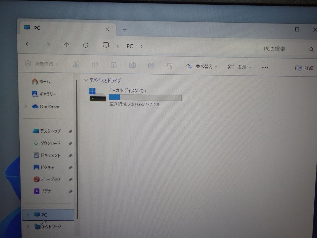 富士通LIFEBOOK U938/SX i5-7300U SSD256G No3