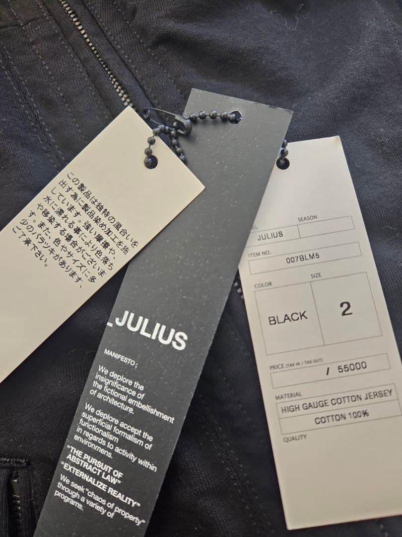 Julius 007BLM5 size2【あです】