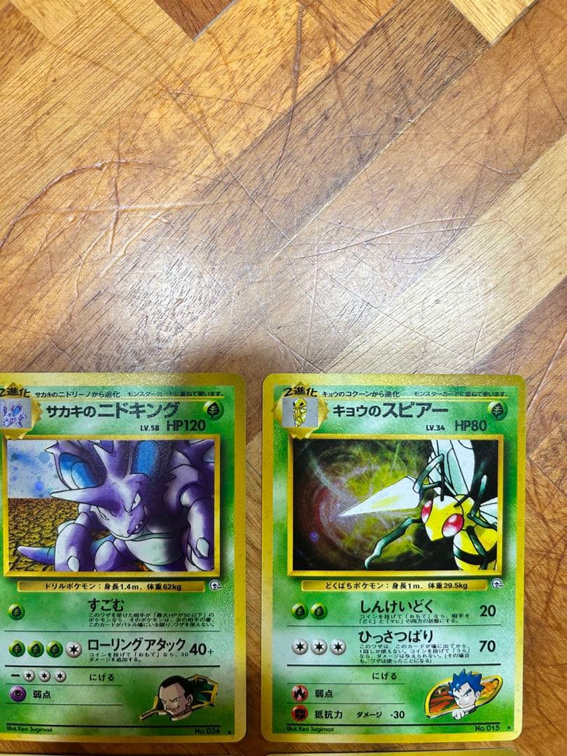 ポケモンカード　旧裏　4枚　セット