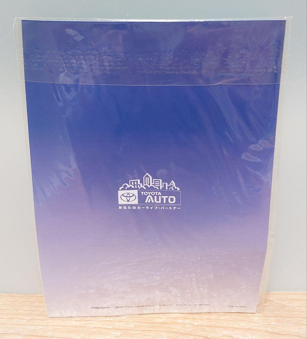 ポケモンカード　トヨタオートバージョン　ピカチュウ　ウィンディ