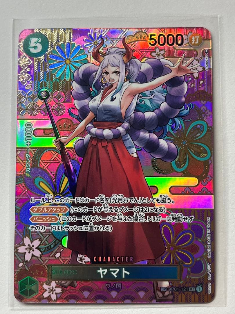 ワンピースカード ヤマト SP SEC 和柄