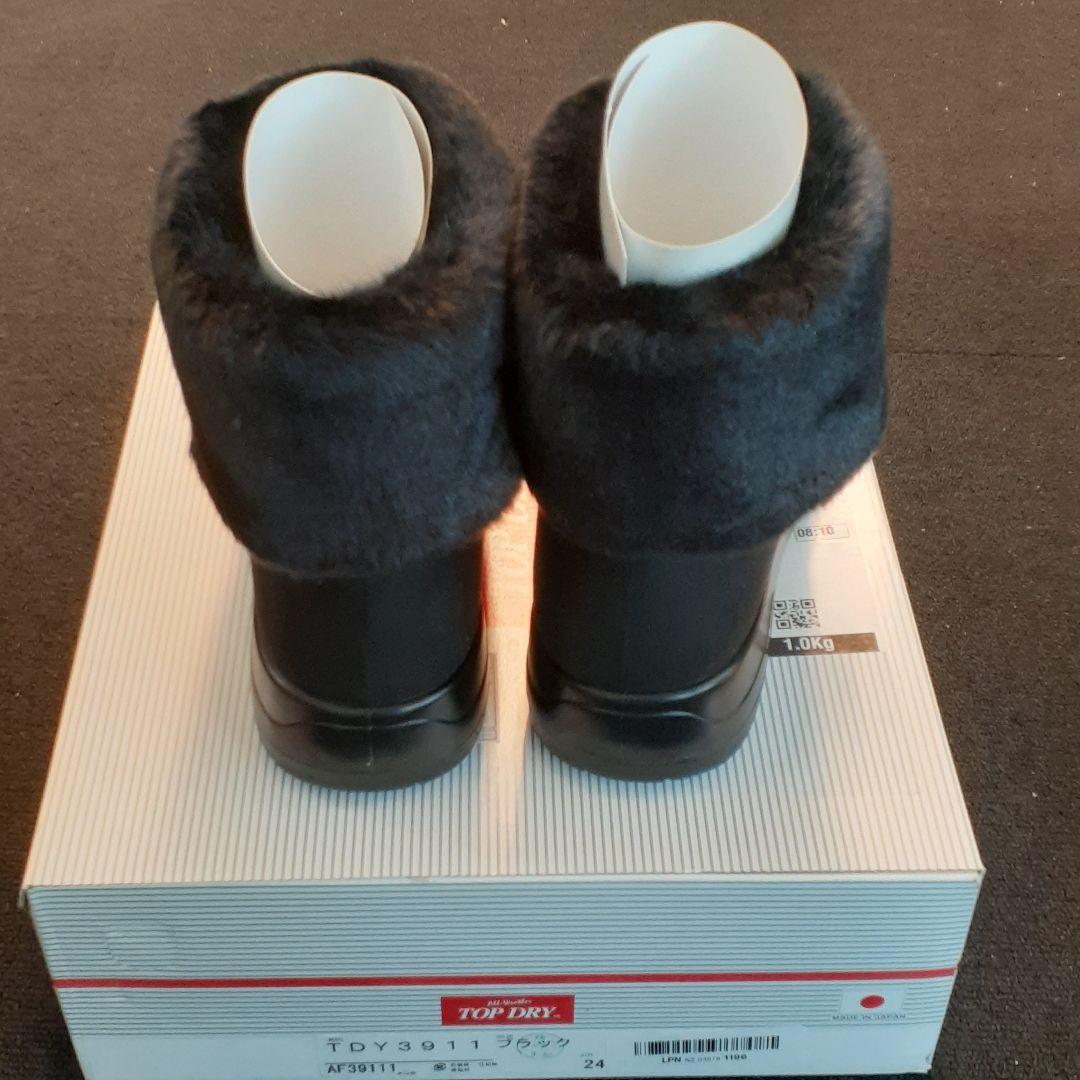 24.0　ゴアテックス ブーツ TDY3911 ブラウン