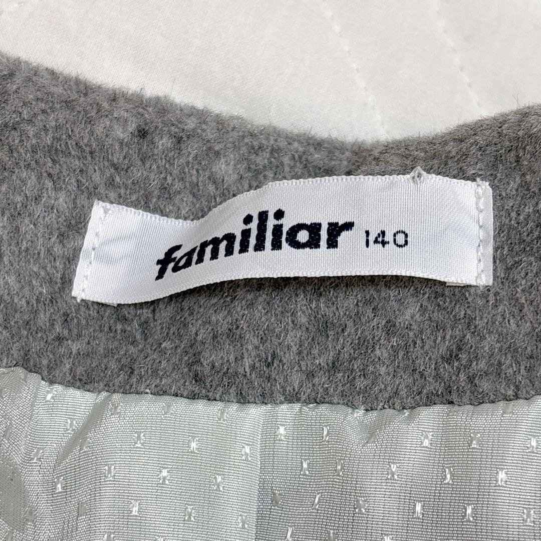 ファミリア ウールコート つけ襟 ファー ライトグレー 上質 高級 日本製