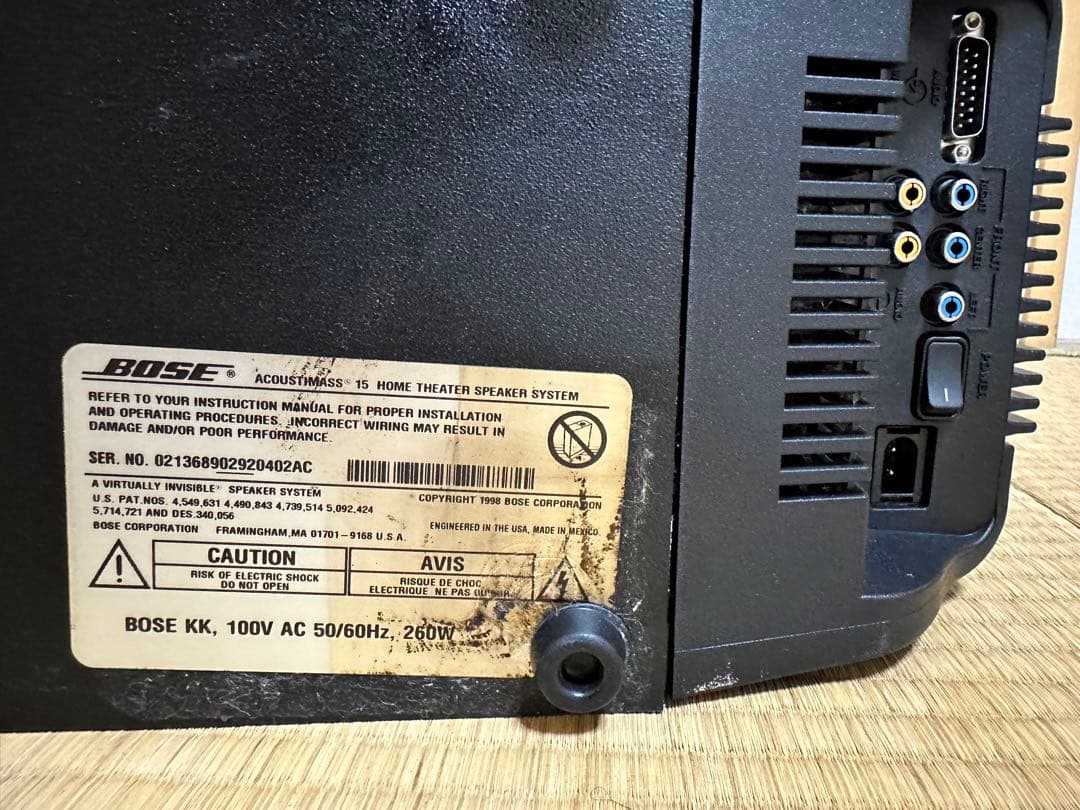 Bose Acoustimass 15 シリーズ + マランツアンプ