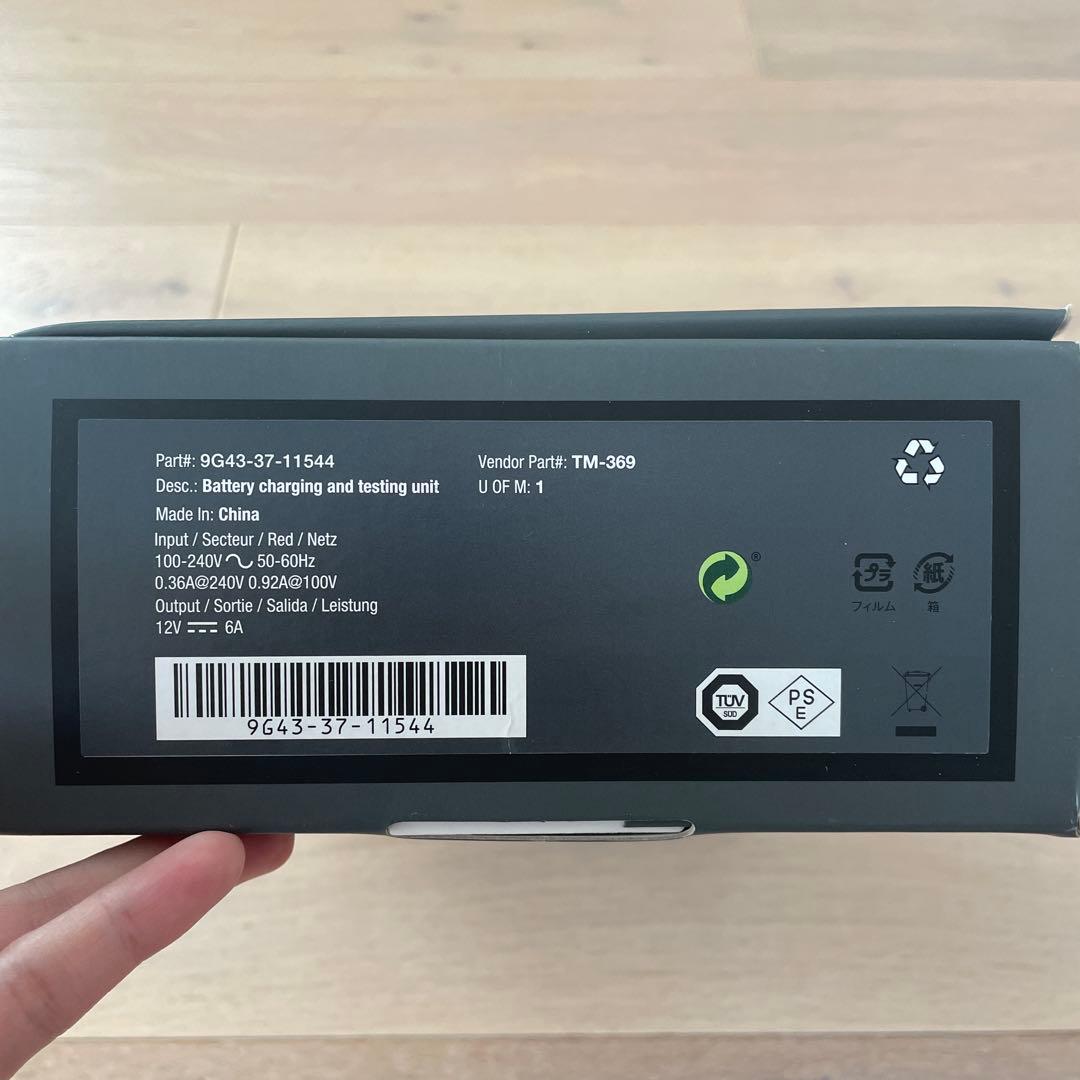 Aston Martin 自動バッテリーチャージャー 12V