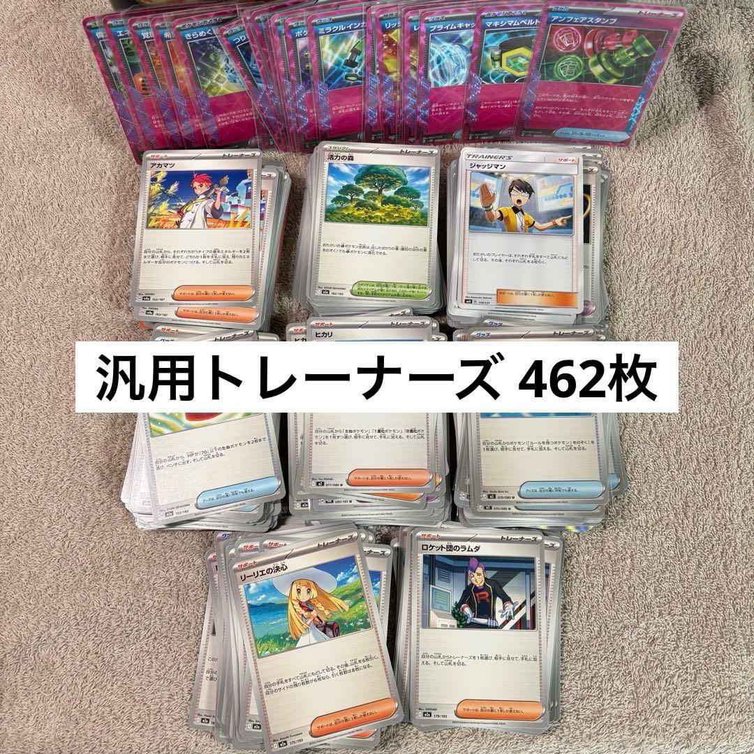 汎用トレーナーズ、ACE SPECまとめ売り デッキパーツ to0