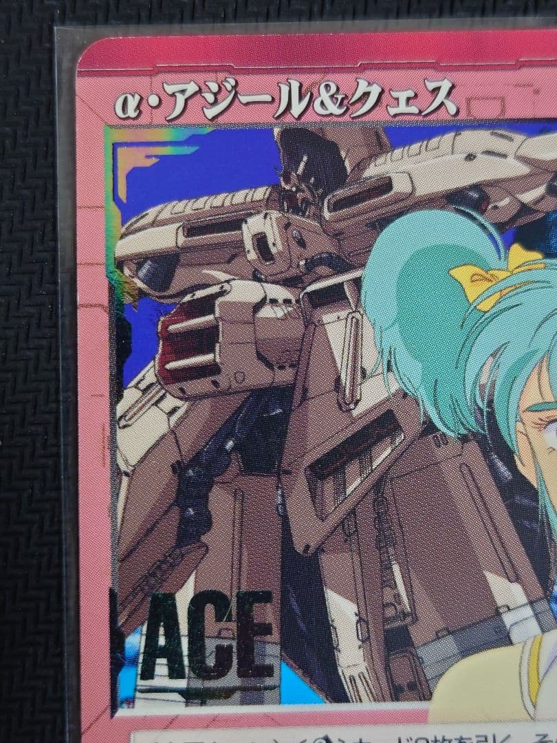 ガンダムウォー 28弾 ACE α・アジール＆クェス A-16 ACE