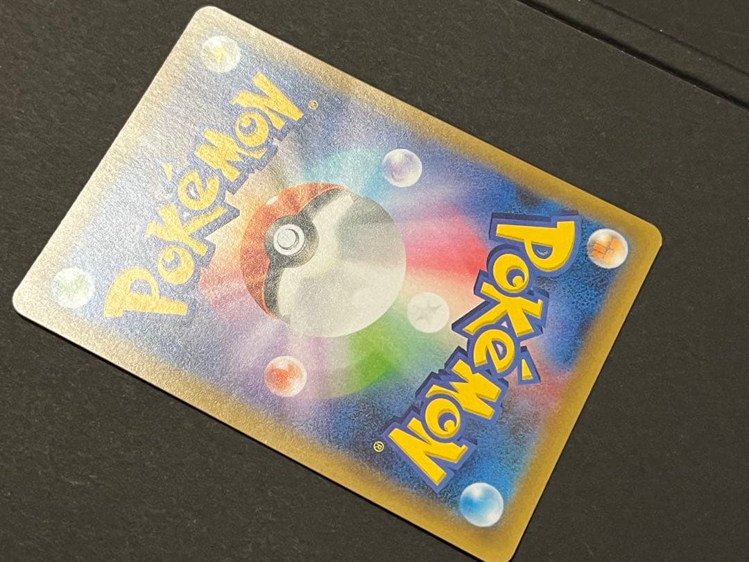 お誕生日 ___のピカチュウ プロモカードパック 25thANNIVERSARY