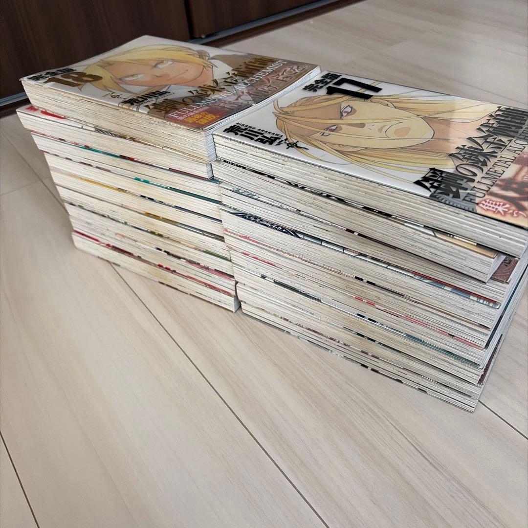 鋼の錬金術師 完全版 1-18巻 /全巻セット /荒川 弘