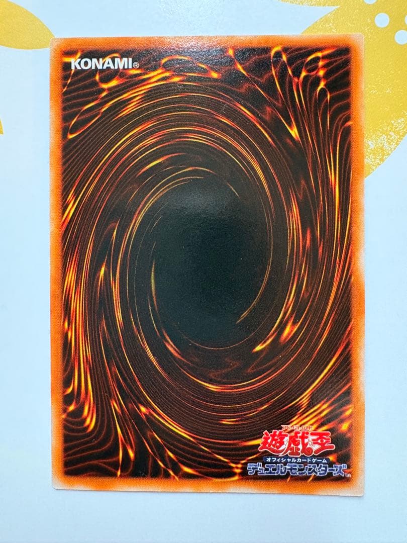 ⭐️美品！カオス・ソルジャー　ウルトラレア⭐️