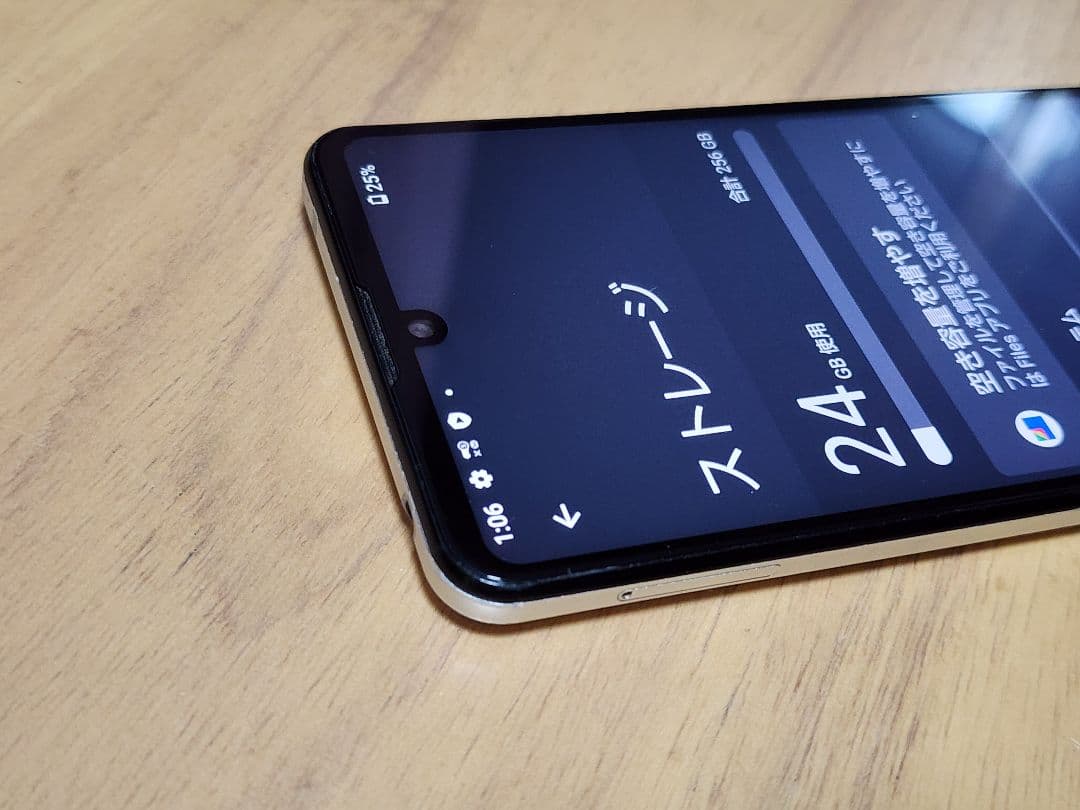 AQUOS R5G 256GB Docomo ジャンク