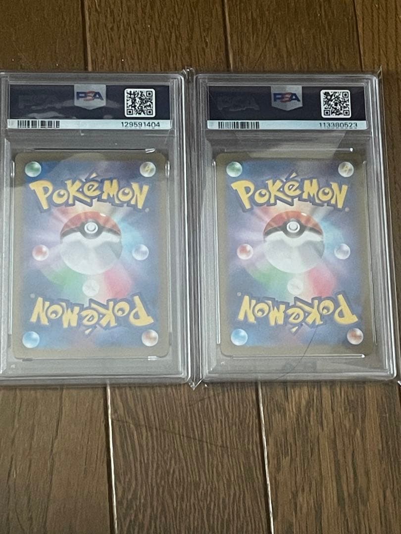 オ*ダ様 【バトパ】ナンジャモのハラバリーex sar psa10 2枚セット