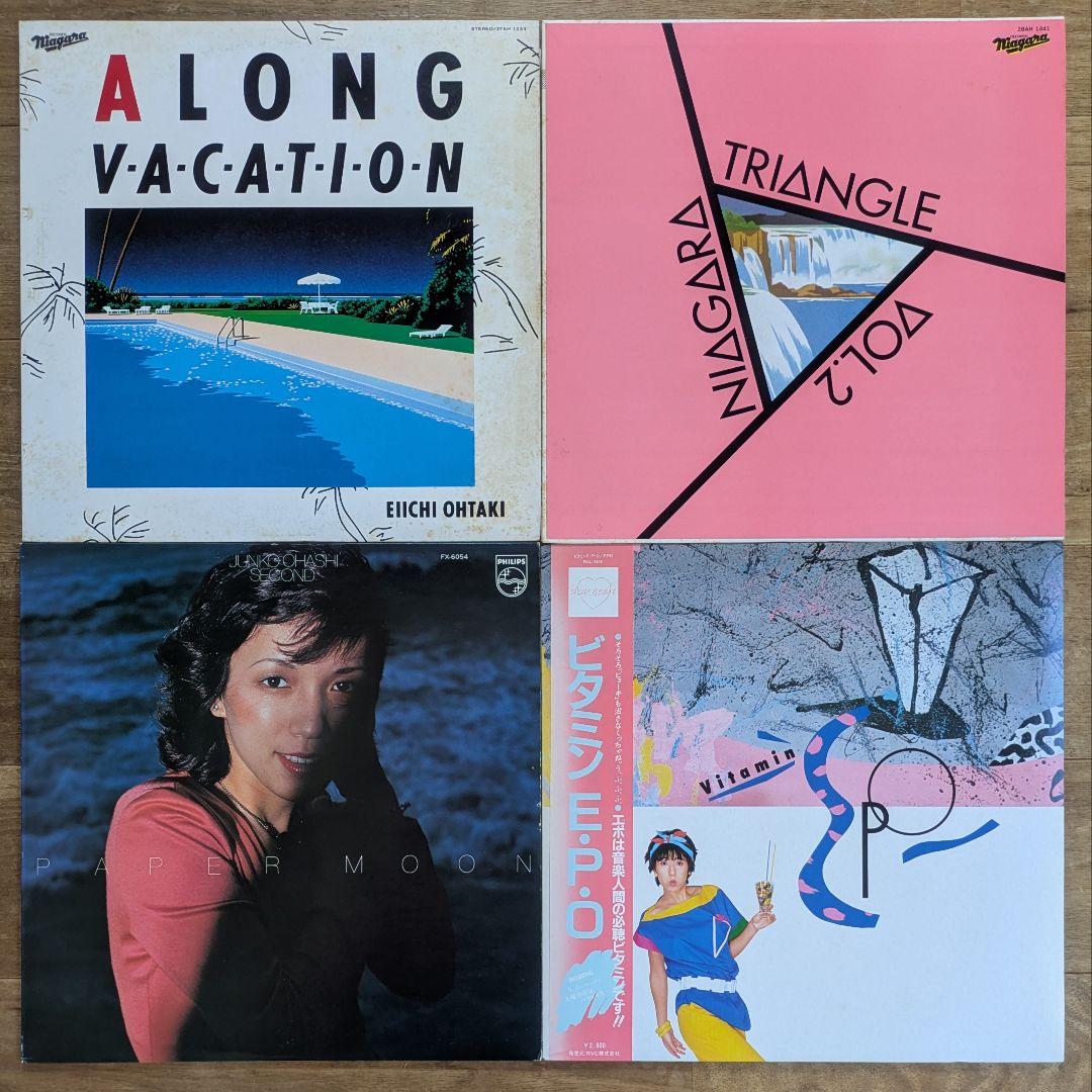 シティポップ 30枚 CITYPOP 和モノ 大滝詠一 大橋純子 まとめ売り