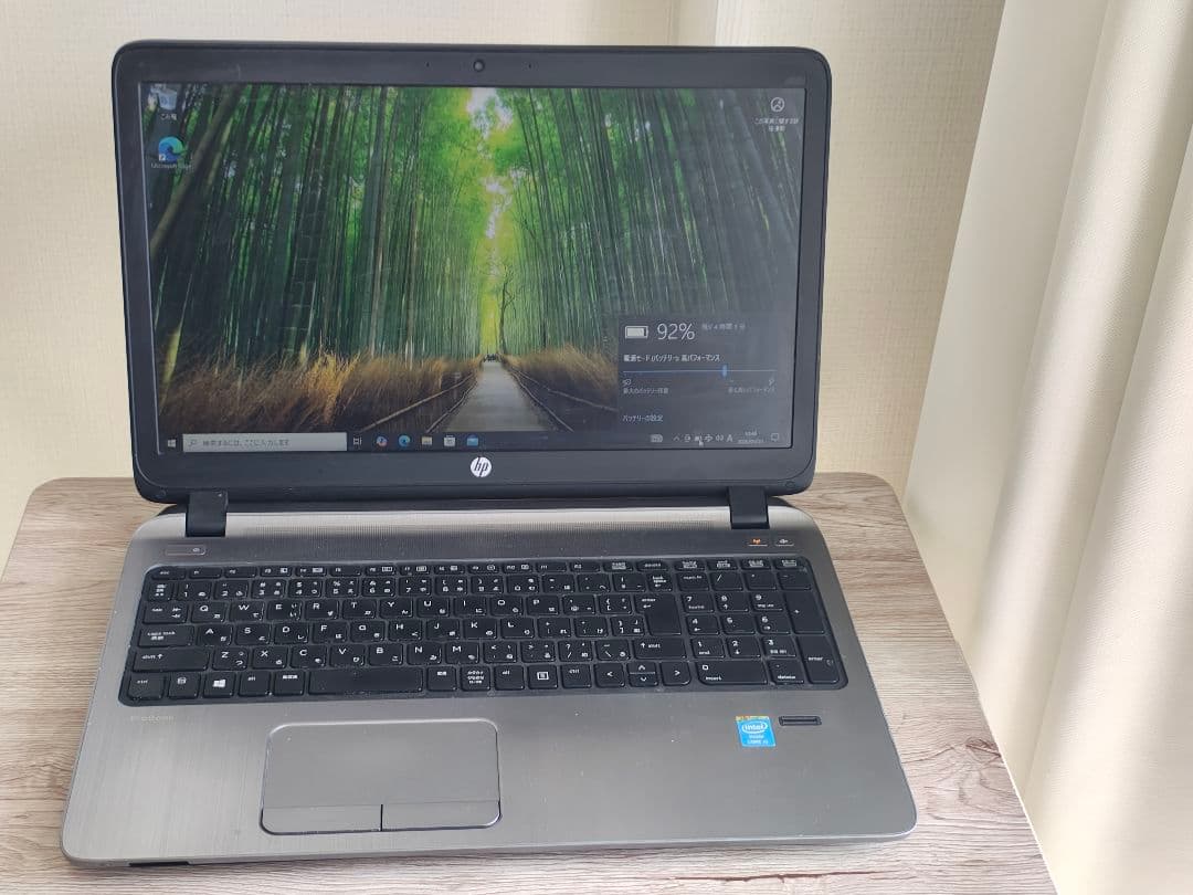 HP ProBook 450 G2 15.6型液晶 フルサイズノートパソコン