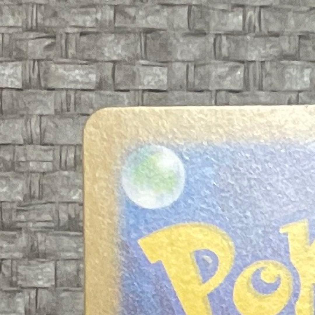 美品 リーリエの決心 SAR