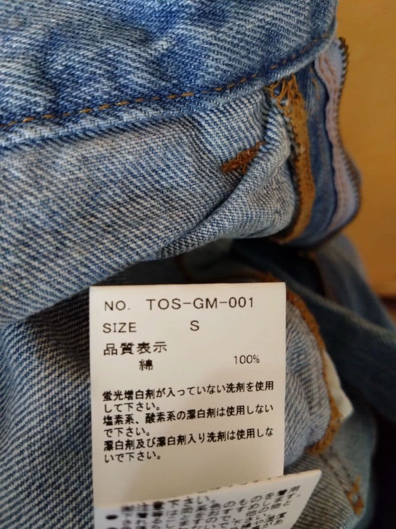 【Tostalgic clothing】デニムパンツ　Sサイズ　ライトブルー