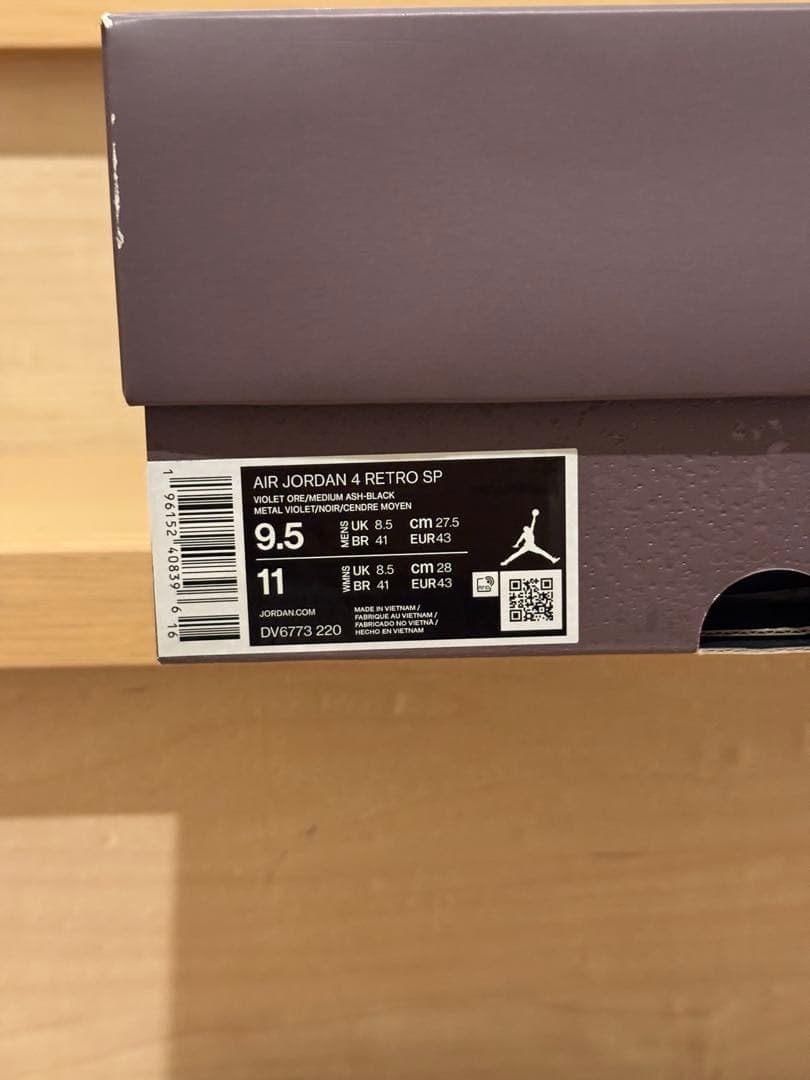 A Ma Maniere × Air Jordan 4 Violet Ore