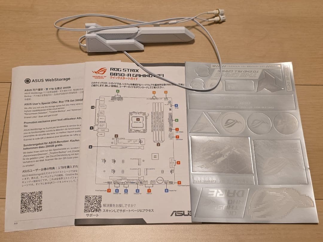 ROG STRIX B850-A GAMING WIFI マザーボード