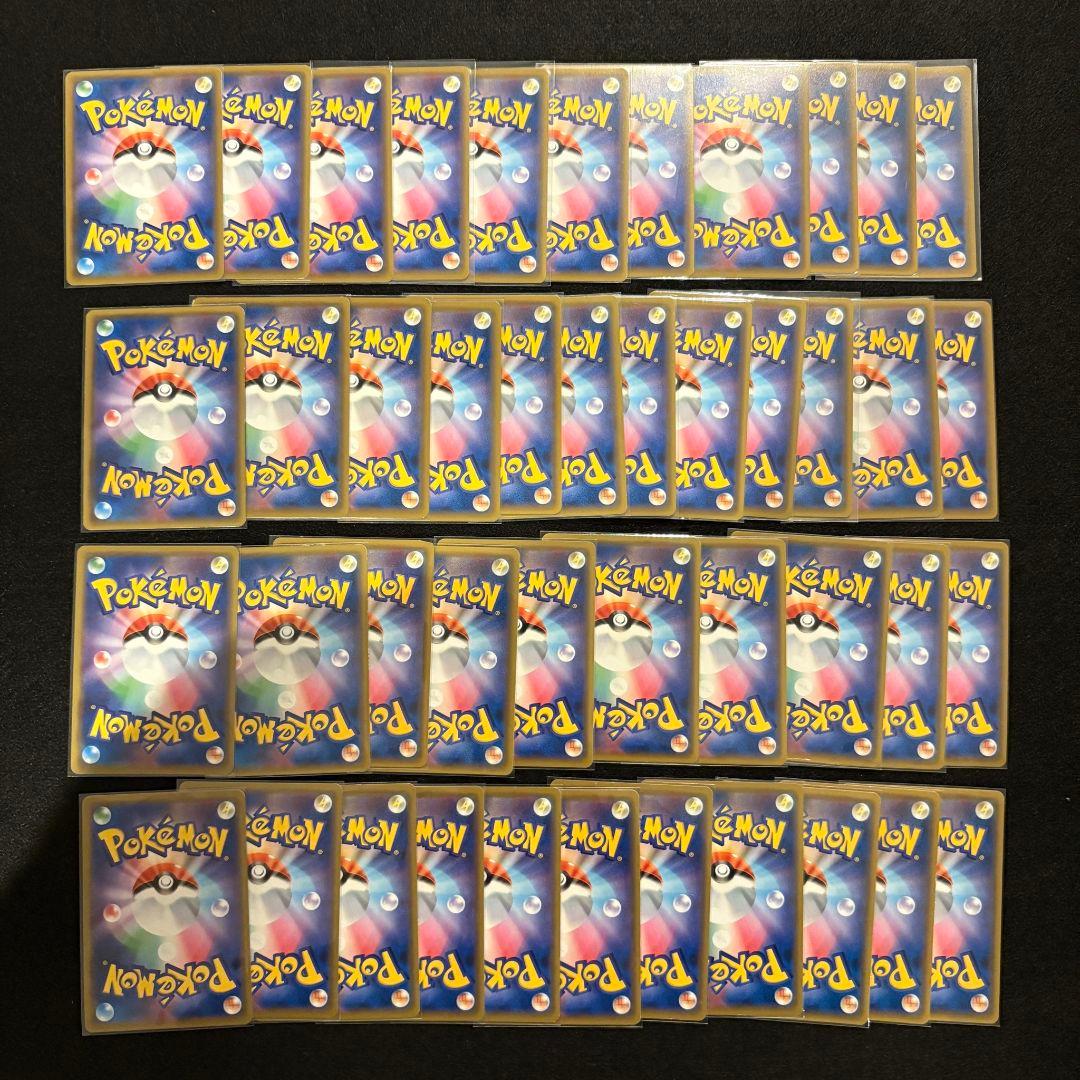 ポケモンカード タッグチーム RR 44枚まとめ売り