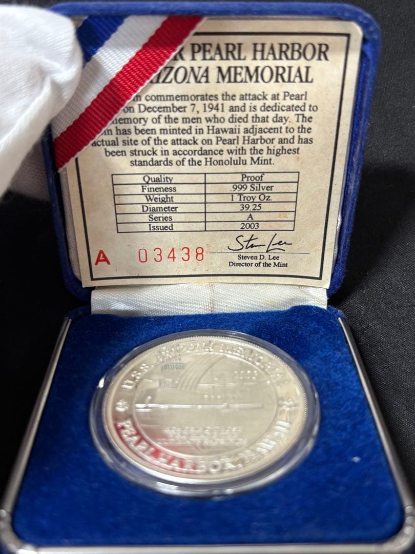 【純銀製】2003 パールハーバーアリゾナメモリアル銀貨 1オンス。ケース付き！