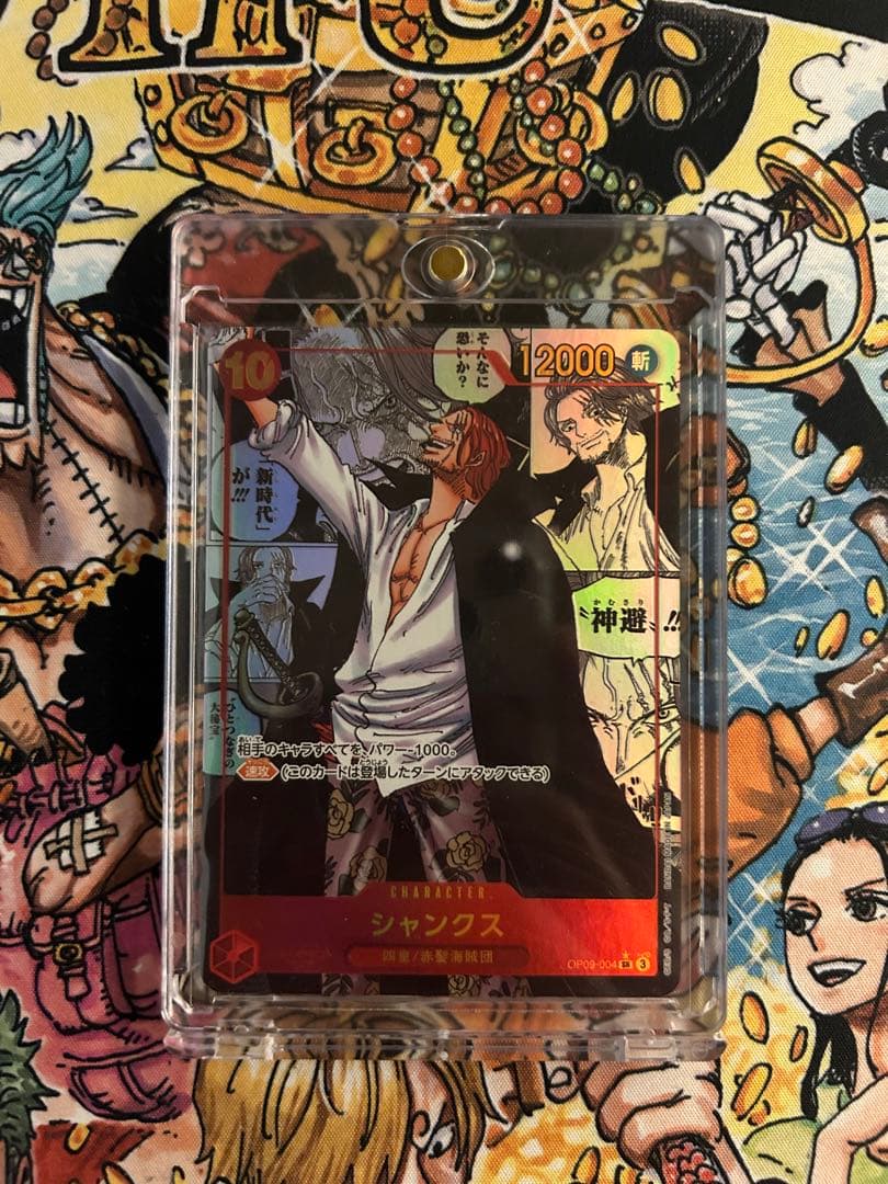 ワンピースカードゲーム引退品　 シャンクスのコミパラ、SPなどまとめ売り