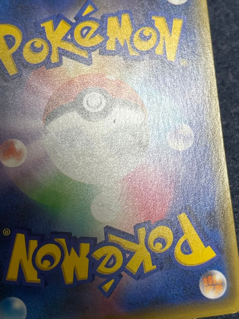 漫才ごっこピカチュウ：ポケモンセンターオーサカDX オープン記念