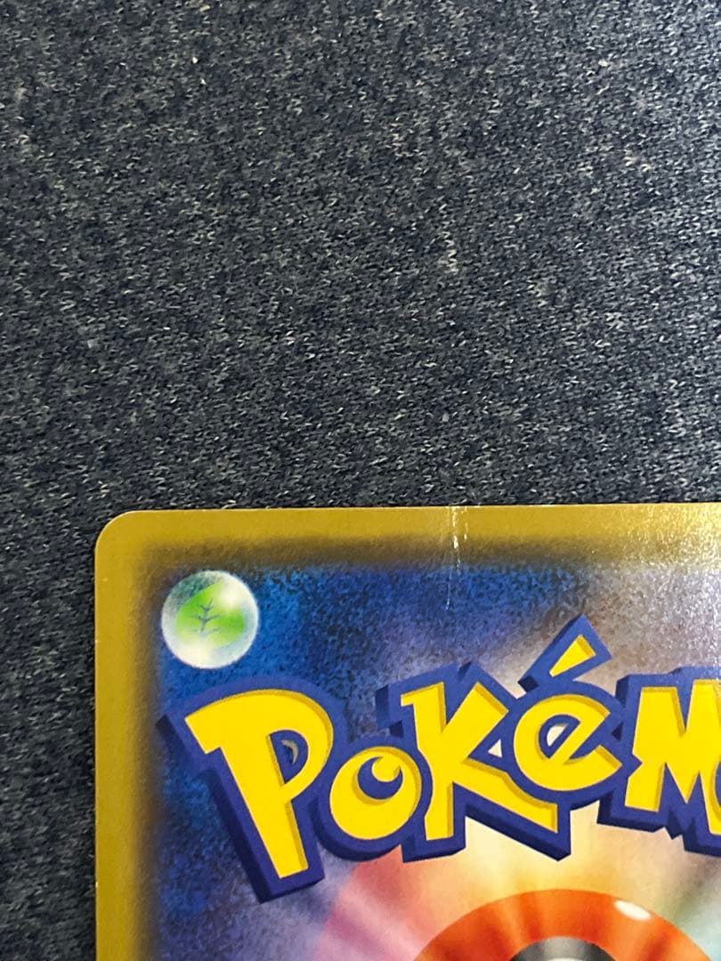 漫才ごっこピカチュウ：ポケモンセンターオーサカDX オープン記念