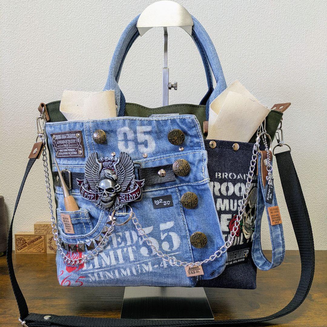 【取り置き品】2wayトート｜ポケットたくさん・ストラップ・底鋲付き