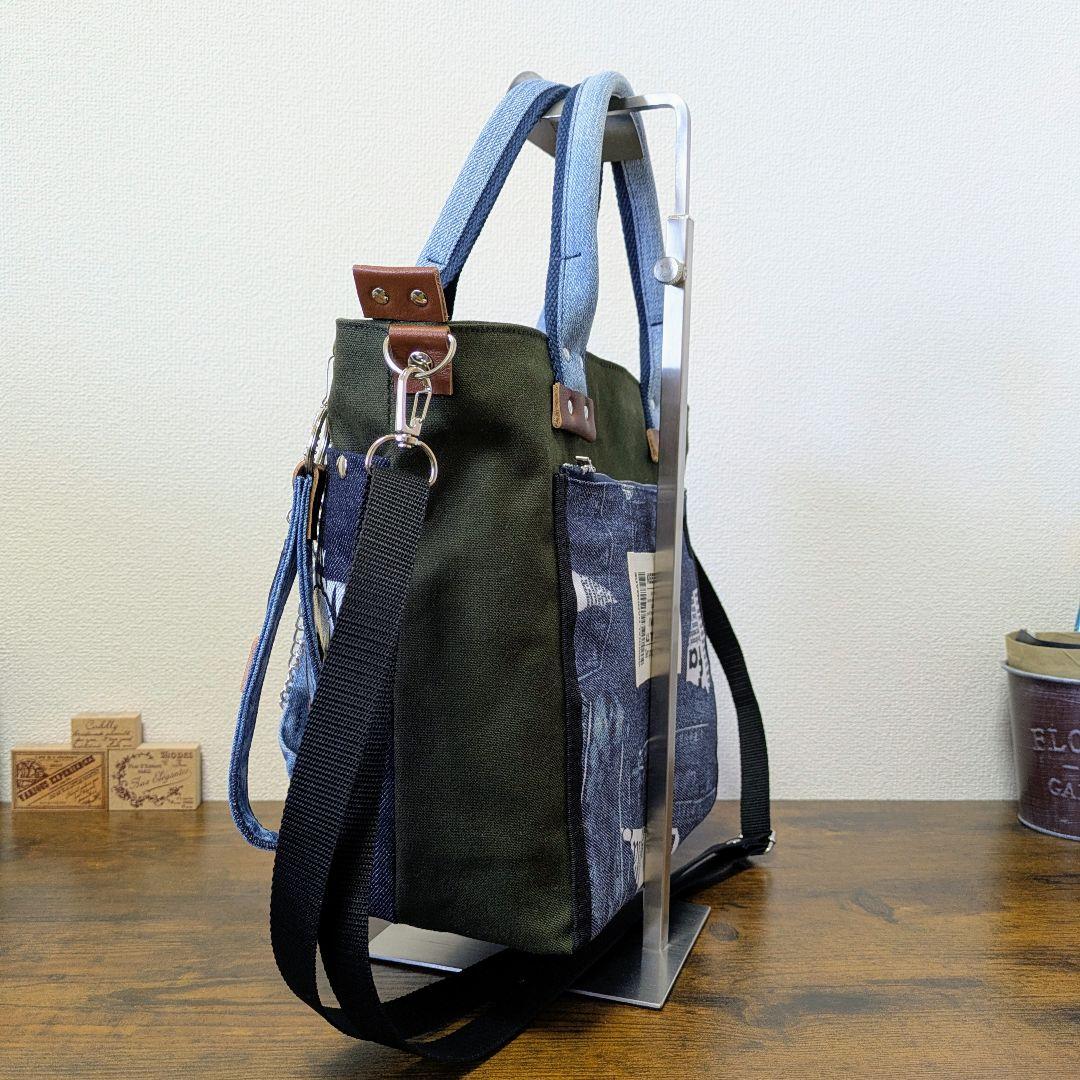 【取り置き品】2wayトート｜ポケットたくさん・ストラップ・底鋲付き