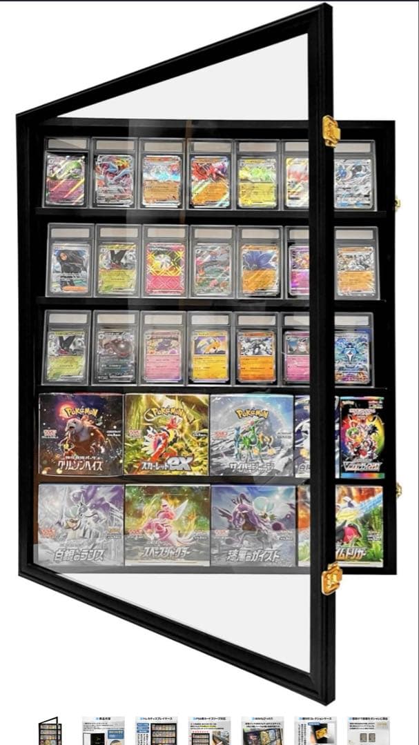 カードディスプレイ