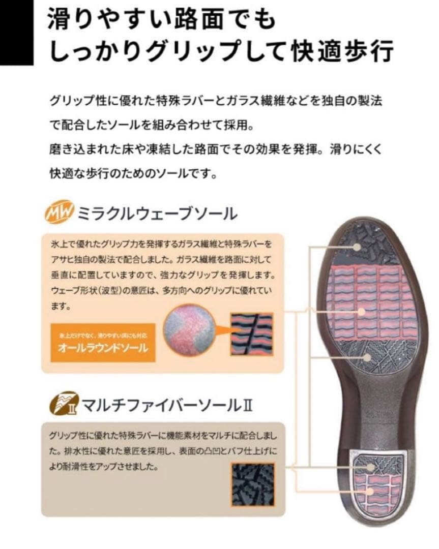 【専用ページ】未使用　アサヒ　TOPDRY ゴアテックスブーティ　23cmEEE